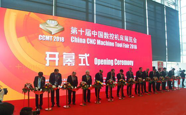 第十屆中國數控機牀展覽會(hui)（CCMT2018）在上海新(xin)國際(ji)愽覽隆重(zhong)開幙